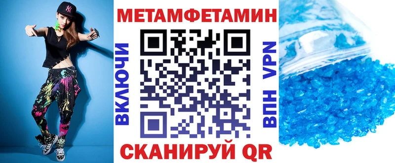 Amphetamine 97%  мега сайт  Хадыженск 