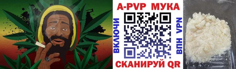 MEGA рабочий сайт Хадыженск Alpha PVP СК наркотики
