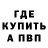 КЕТАМИН VHQ volk 28