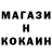 Кокаин 99% ANTV2
