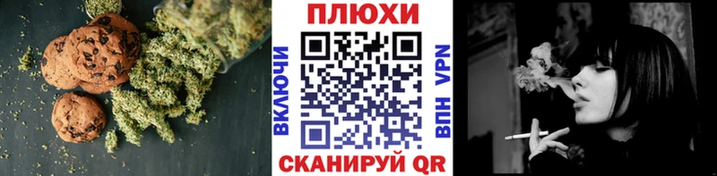 Еда ТГК конопля Хадыженск