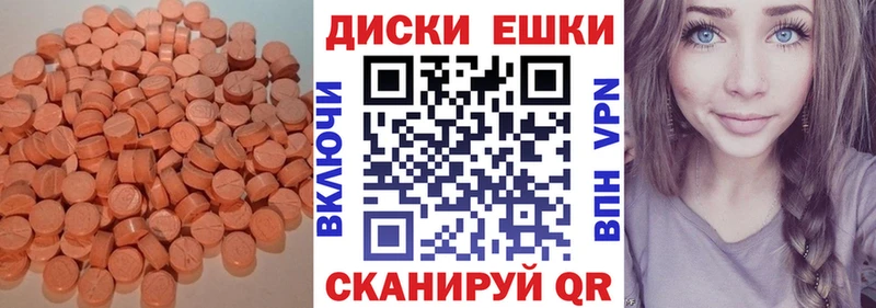 ЭКСТАЗИ VHQ  где купить наркоту  Хадыженск 