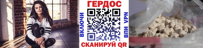 ГЕРОИН Афган  Хадыженск 