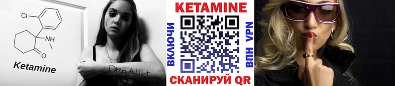 omg зеркало  Хадыженск  КЕТАМИН ketamine  закладки 