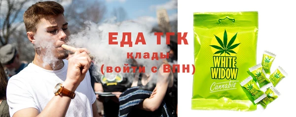 кристаллы Баксан