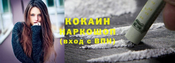 гашишное масло Балабаново