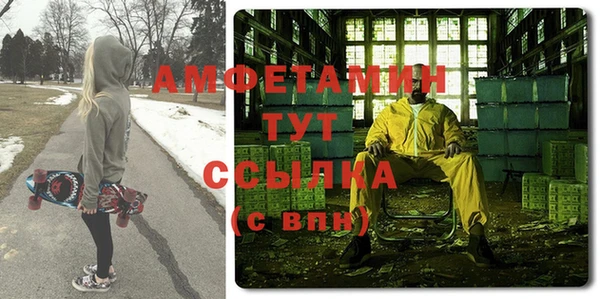гашишное масло Балабаново