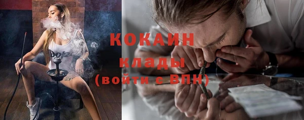 кристаллы Баксан