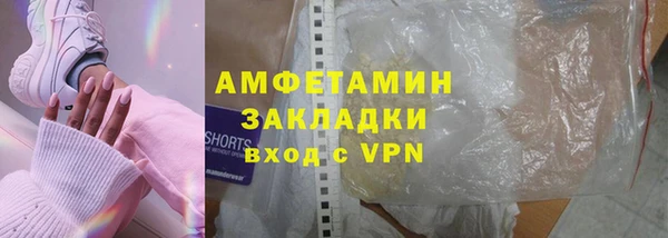 кристаллы Баксан