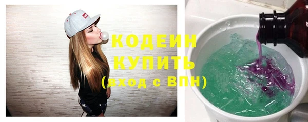 кристаллы Баксан