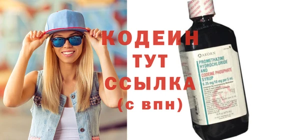 кристаллы Баксан