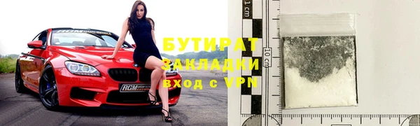 марки nbome Белокуриха