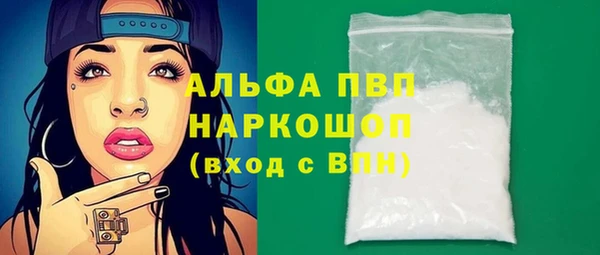 гашишное масло Балабаново