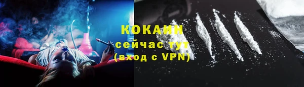 кристаллы Баксан