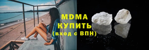 мдпв Балахна