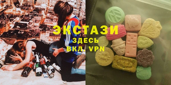кристаллы Баксан