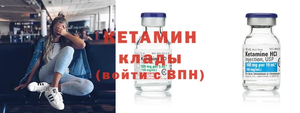 кристаллы Баксан