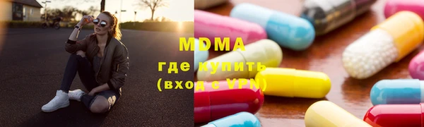 мдпв Балахна