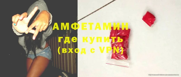 стафф Белоозёрский