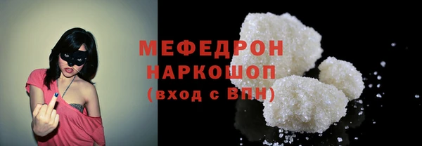 кристаллы Баксан
