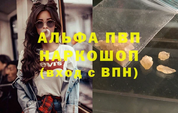 гашишное масло Балабаново