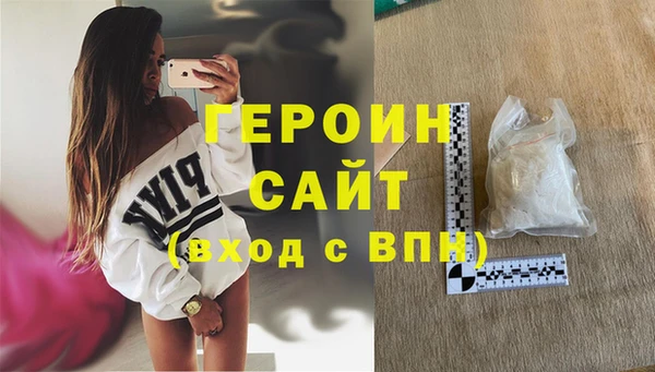 гашишное масло Балабаново
