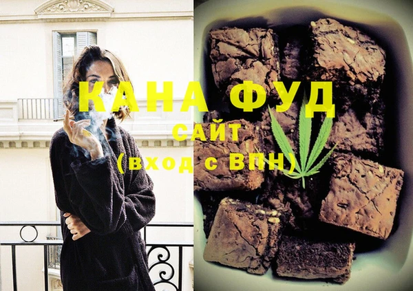 гашишное масло Балабаново