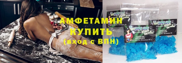 кристаллы Баксан
