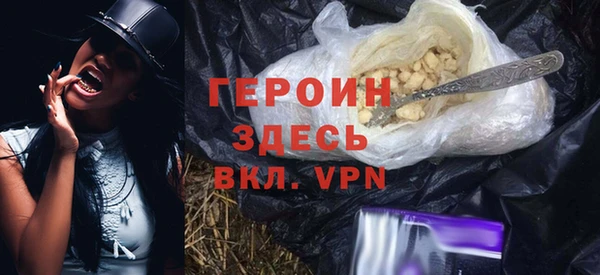 кристаллы Баксан