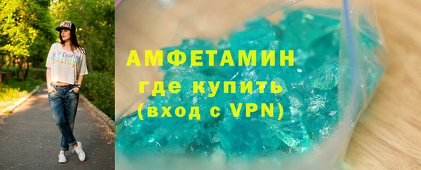 кристаллы Баксан