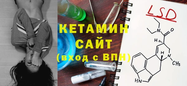 мескалин Фурманов