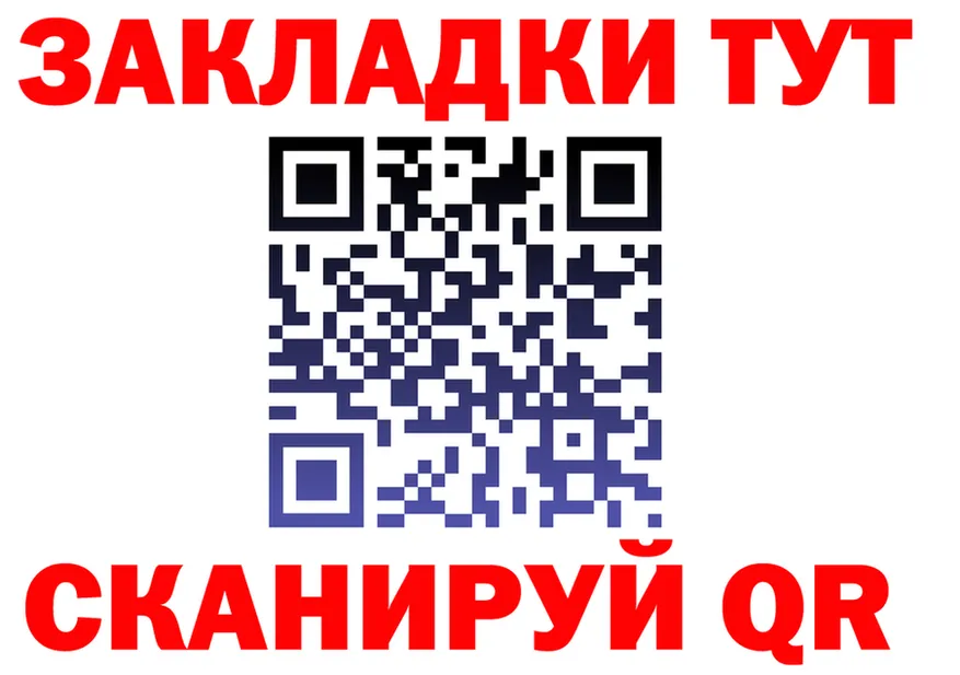 Наркота это Telegram Хадыженск