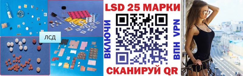 LSD-25 экстази ecstasy  Хадыженск 
