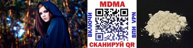 MEGA ONION  Хадыженск  МДМА молли  купить наркоту 