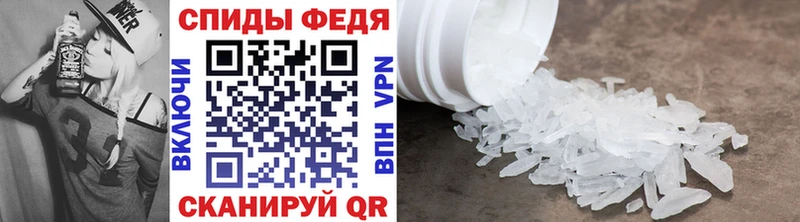 где купить наркотик  KRAKEN ТОР  МЕТАМФЕТАМИН мет  Хадыженск 