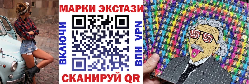Марки N-bome 1500мкг  Хадыженск 