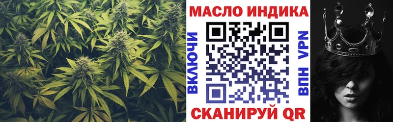 купить наркотики сайты  даркнет наркотические препараты  ТГК концентрат  Хадыженск 